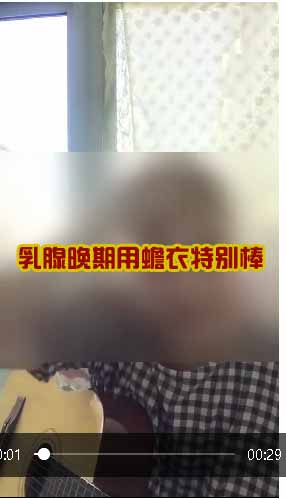 乳腺晚期的姐用蟾衣前后天壤之别