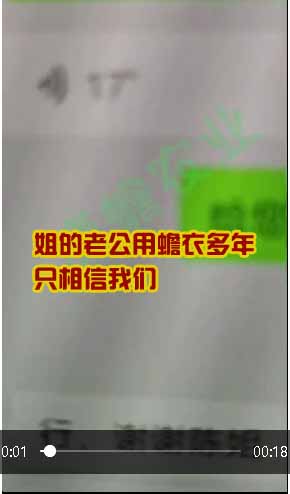 姐的老公用蟾衣多年，只相信我们