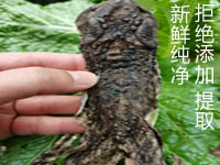 优质天然干蟾