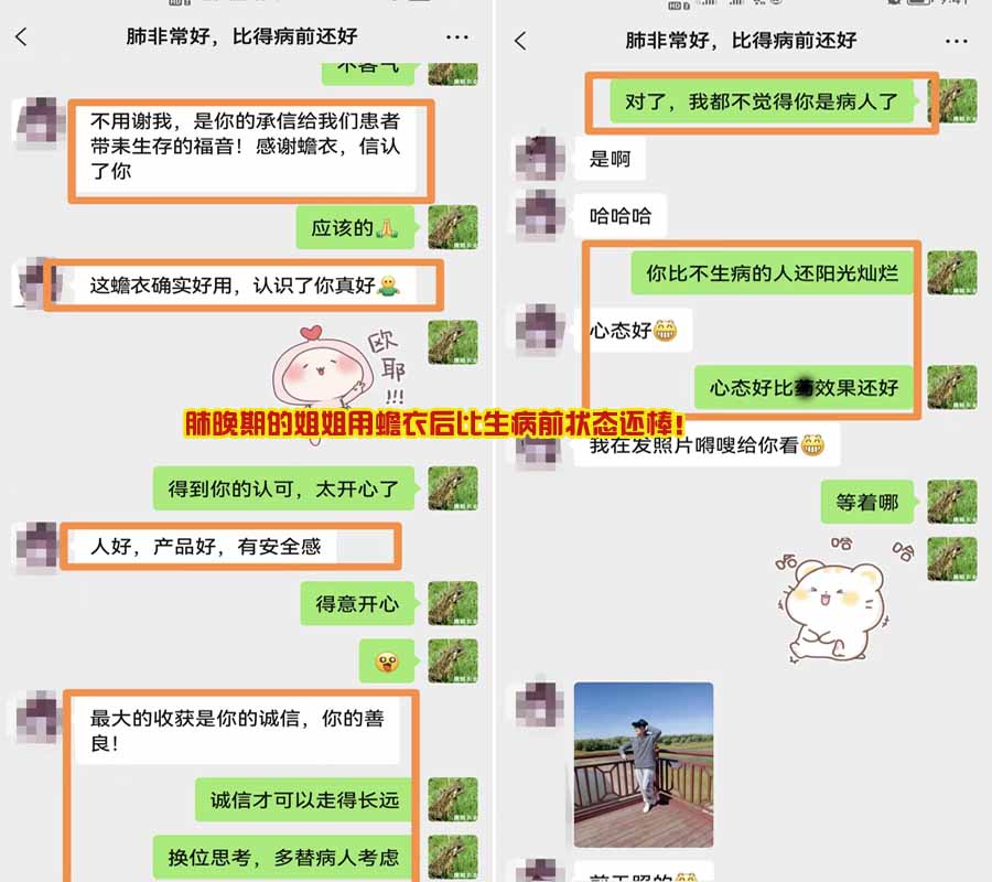 fankui108.jpg